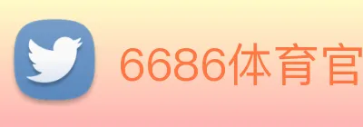6686体育官网 Logo